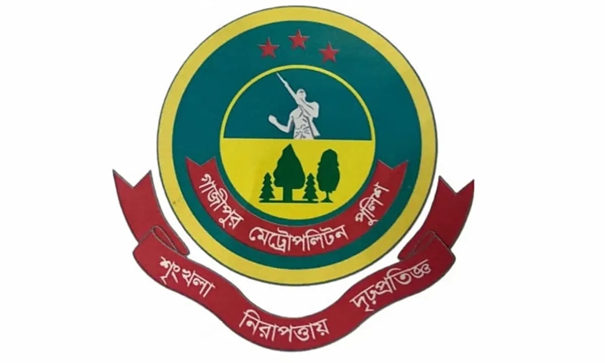 গাজীপুর মহানগর পুলিশের ৩৭৮ পদের মেয়াদ বাড়ালো সরকার