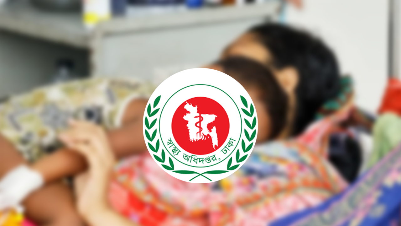 হাম ও উপসর্গে আরও ৭ শিশুর মৃত্যু