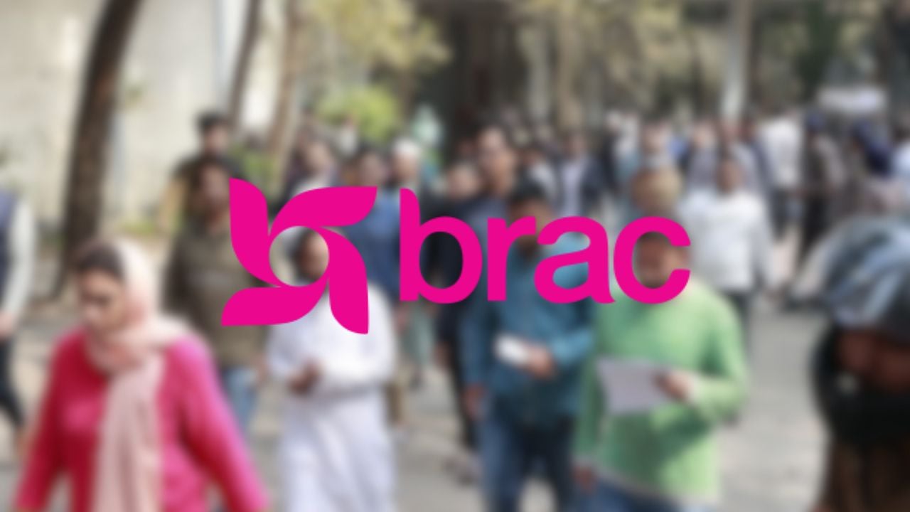 ব্র্যাকে চাকরির সুযোগ, প্রভিডেন্ট ফান্ডসহ নানা সুবিধা
