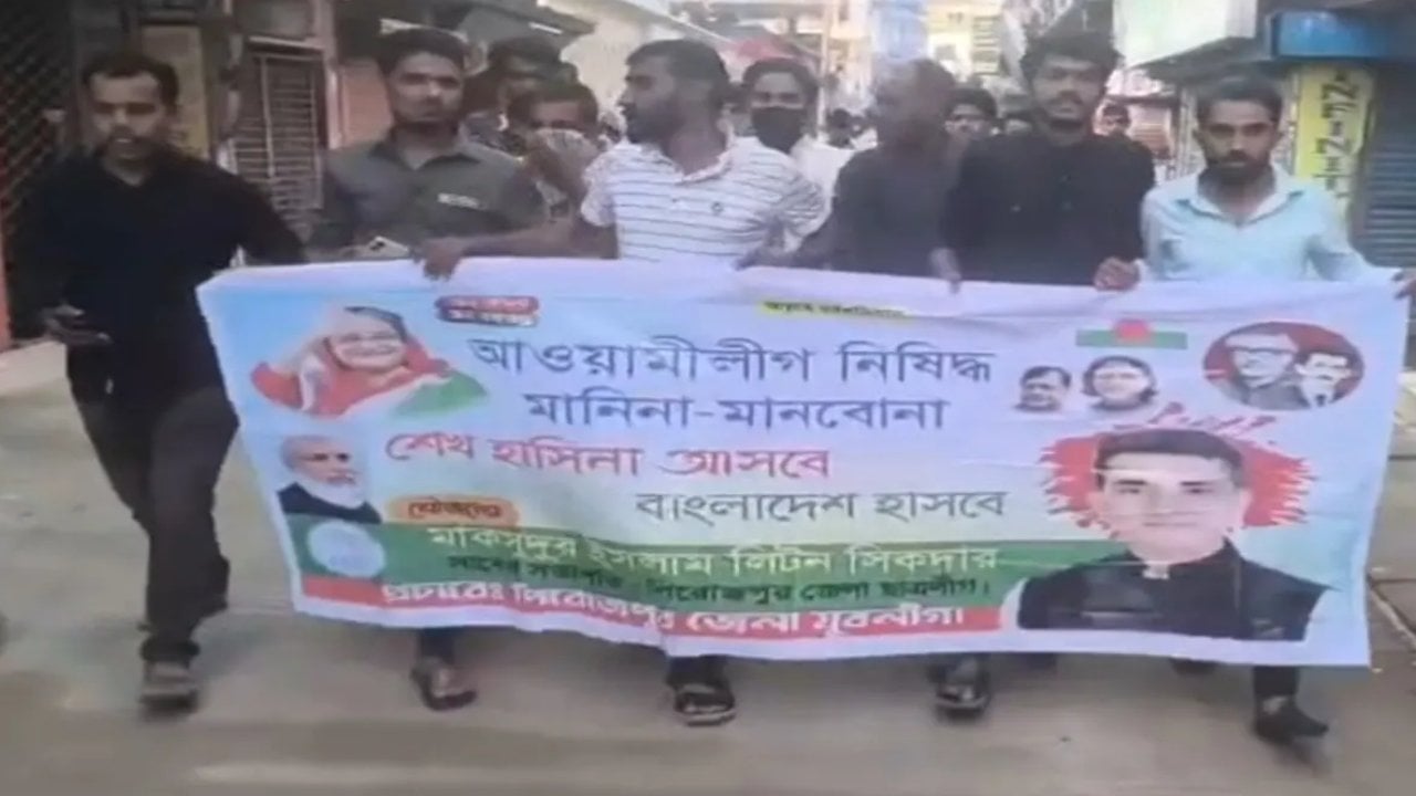 পিরোজপুরে যুবলীগের ঝটিকা মিছিল, আটক ১