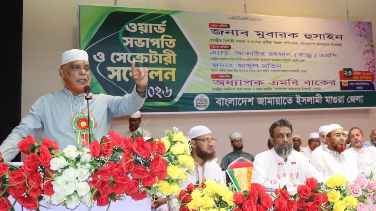 ছাত্রদলের লাগাম টেনে ধরুন: জামায়াত নেতা