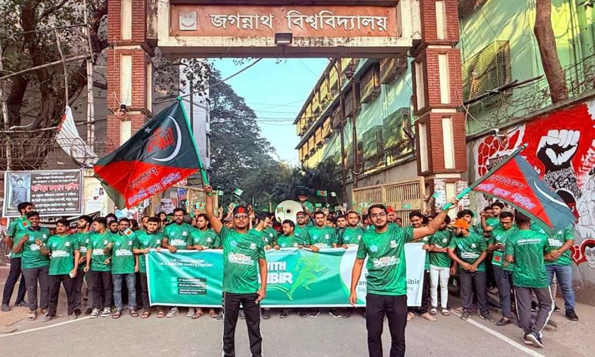 শিবিরের ‘গুপ্ত’ রাজনীতি নাকি কৌশল, জবি ক্যাম্পাসে নতুন সমীকরণ