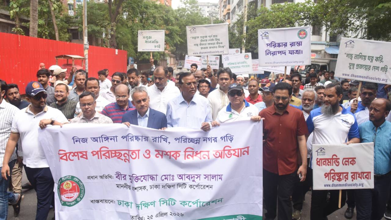 ধানমন্ডি লেকে বিশেষ পরিচ্ছন্নতা ও মশক নিধন অভিযান ডিএসসিসির 