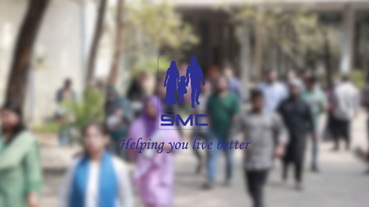এসএমসিতে চাকরি, টিএ-ডিএ বিলসহ নানা সুবিধা