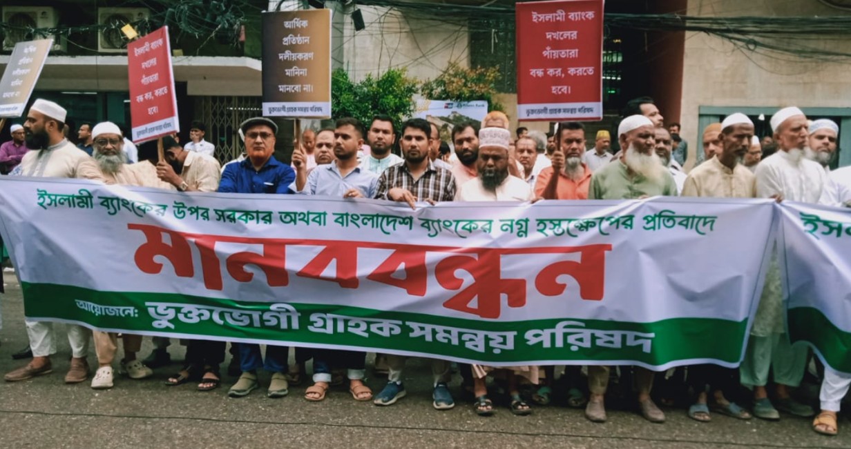 গ্রাহক (1)