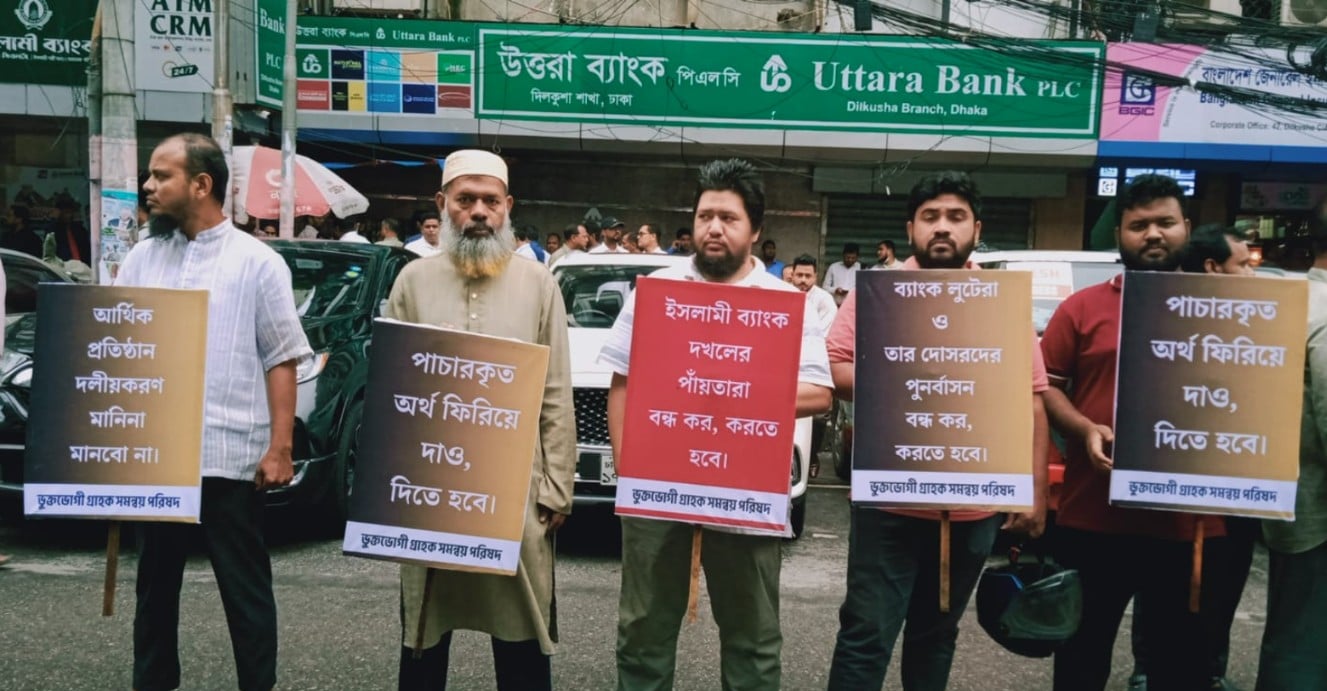 গ্রাহক (2)