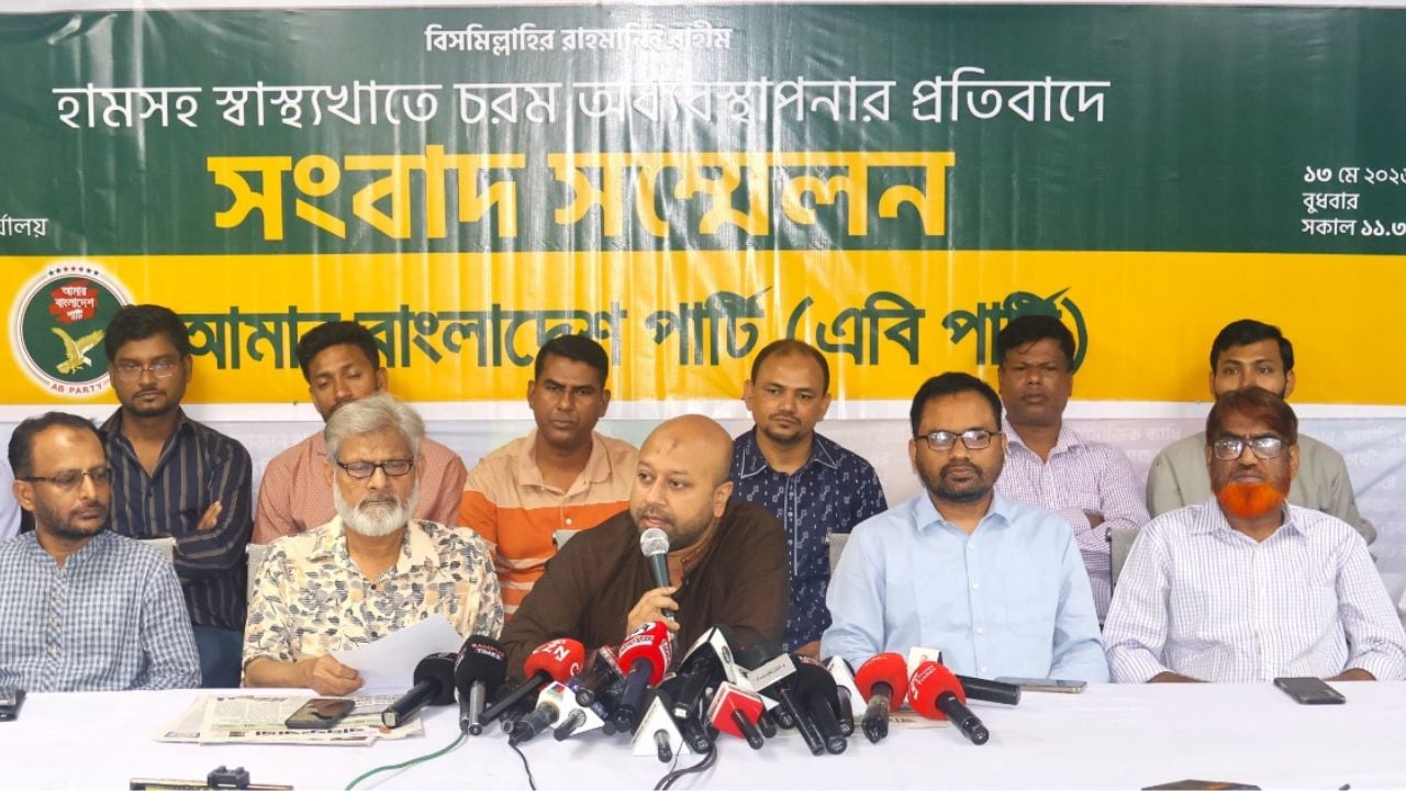 হামে শিশুমৃত্যুর দায় রাষ্ট্রকে নিতে হবে: ব্যারিস্টার ফুয়াদ
