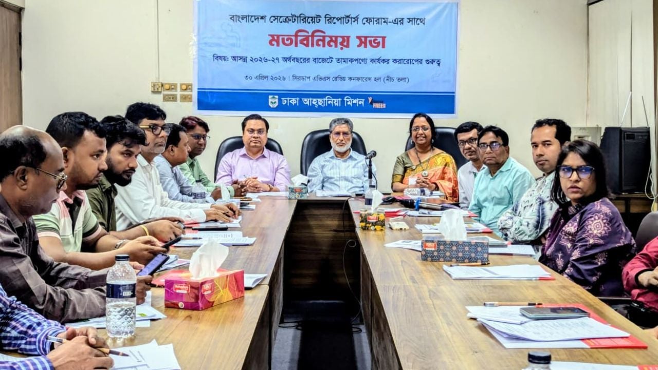 তামাকজনিত রোগে প্রতিবছর প্রাণ হারান ২ লাখ মানুষ: বিএসআরএফ