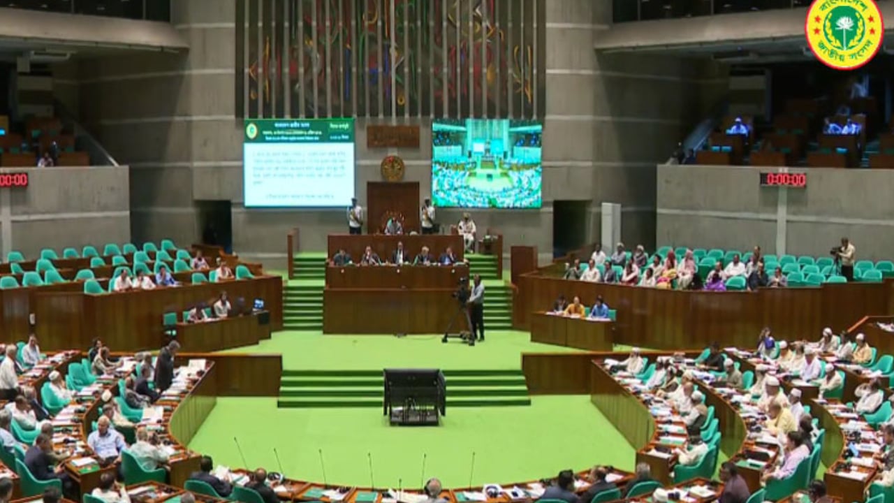 বিরোধী দলের আপত্তির মুখেই দুটি গুরুত্বপূর্ণ বিল পাস