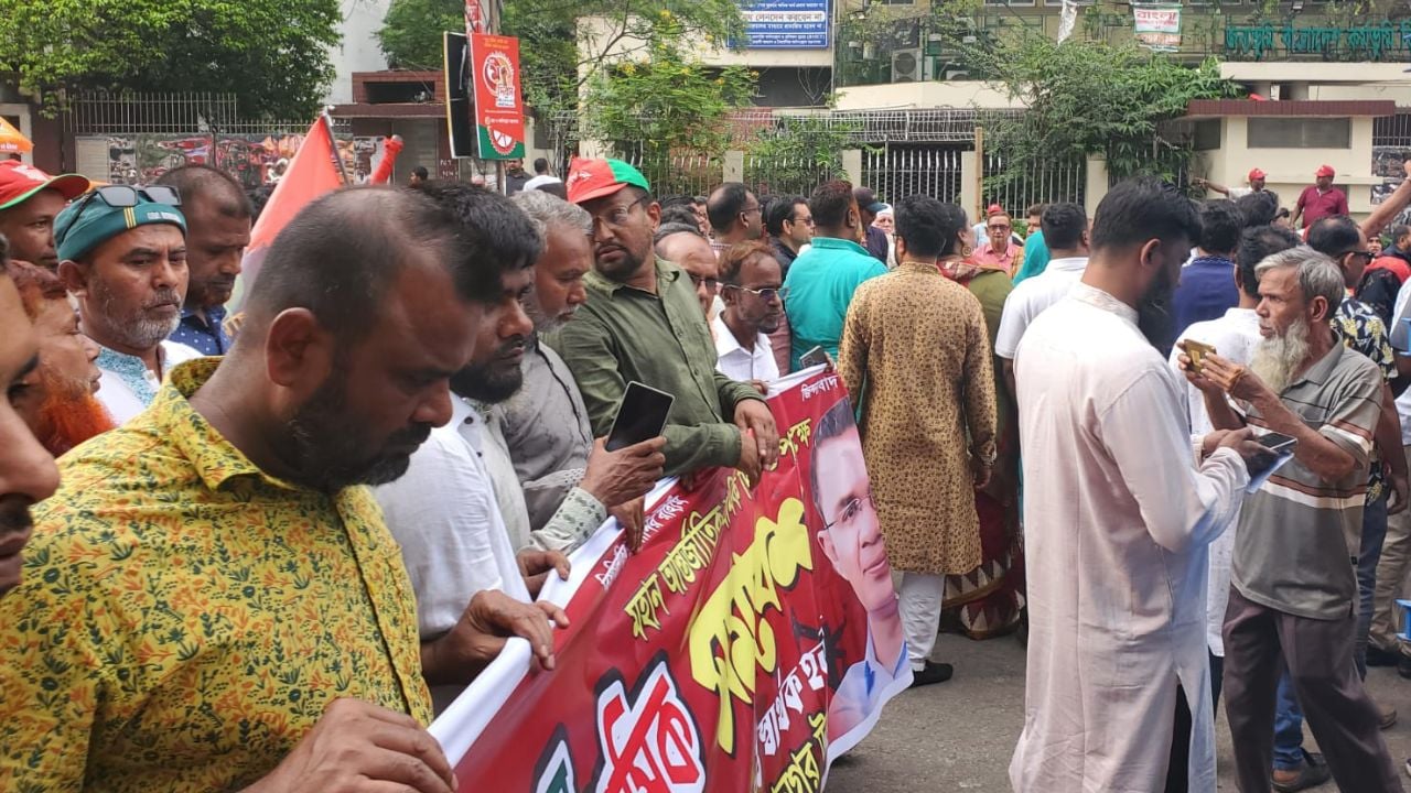 শ্রমিক দলের সমাবেশ