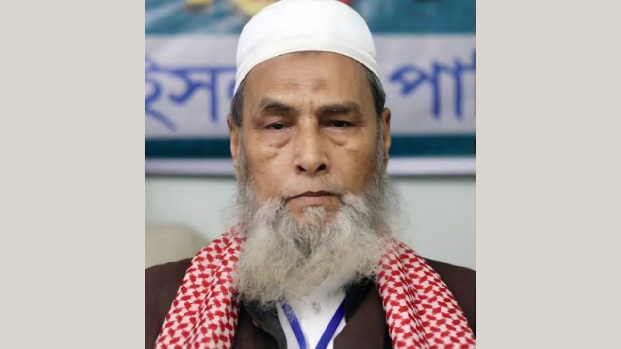 বাংলাদেশ নেজামে ইসলাম পার্টির আমির মারা গেছেন 