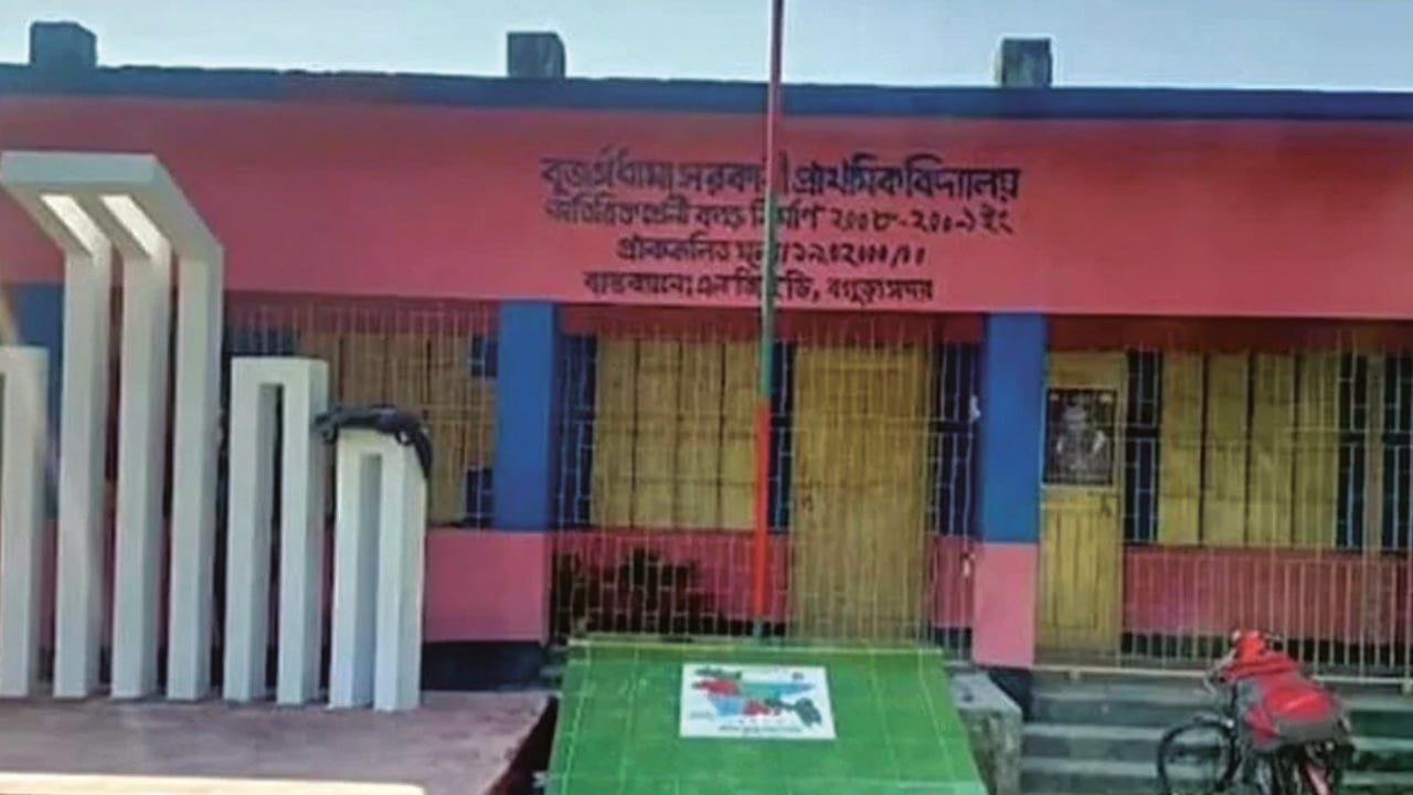 শিক্ষার্থীদের গলায় জুতার মালা পরানো প্রধান শিক্ষিকা বরখাস্ত