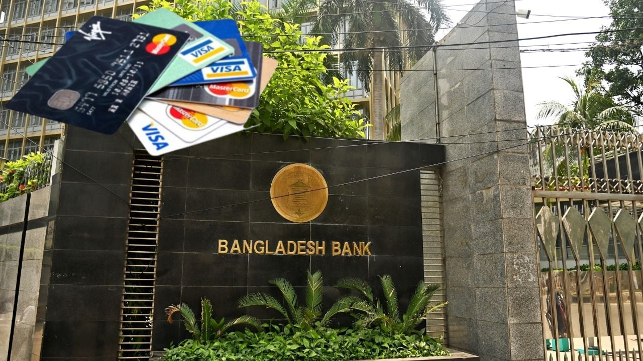 ডেবিট-ক্রেডিট কার্ড ব্যবহারকারীদের জন্য কেন্দ্রীয় ব্যাংকের সতর্কবার্তা
