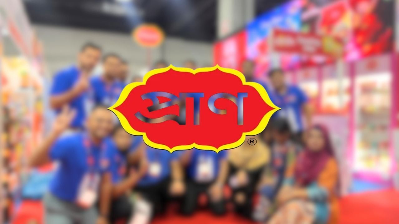 অভিজ্ঞতা ছাড়াই প্রাণ গ্রুপে চাকরি, পদ ২০০