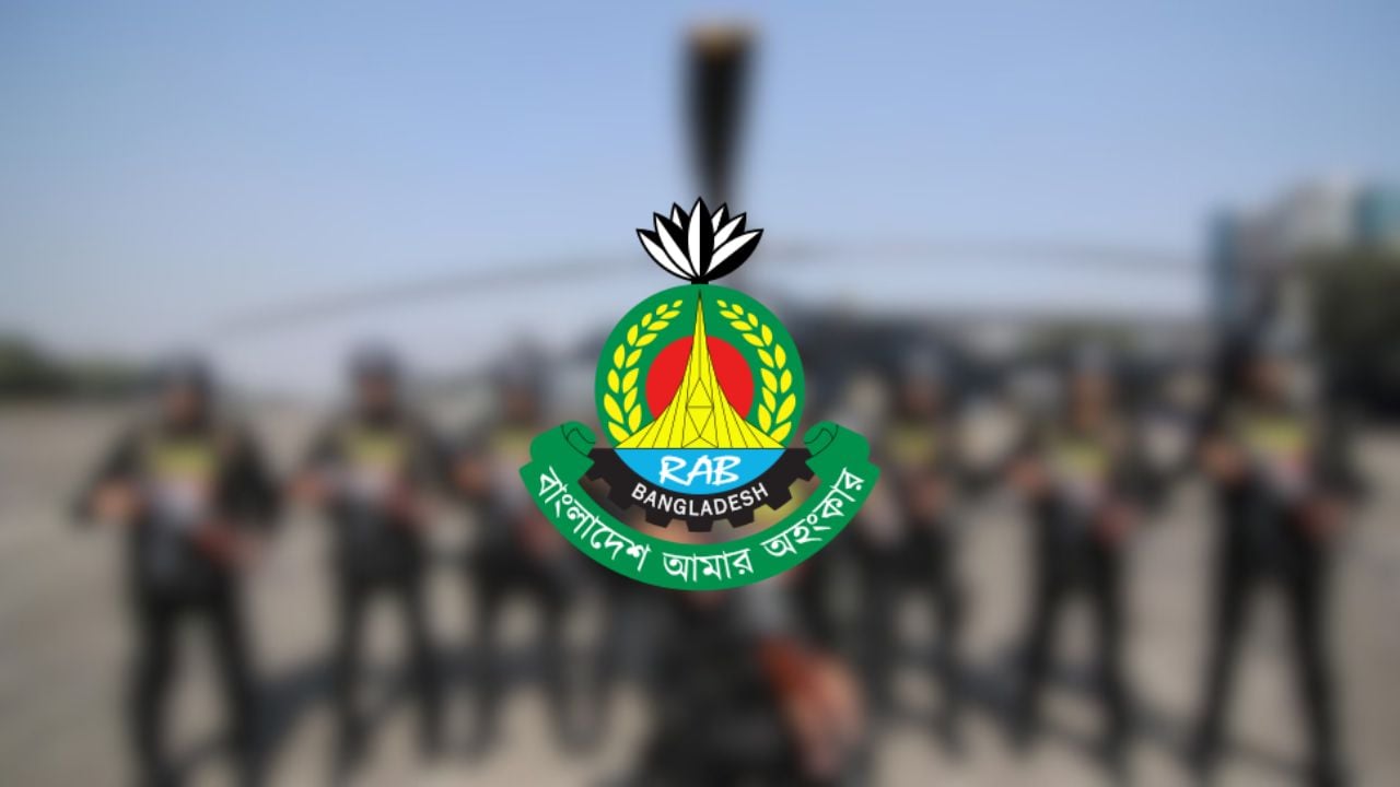 বিলুপ্ত নয়, র‍্যাবকে আরও সক্রিয় করছে সরকার