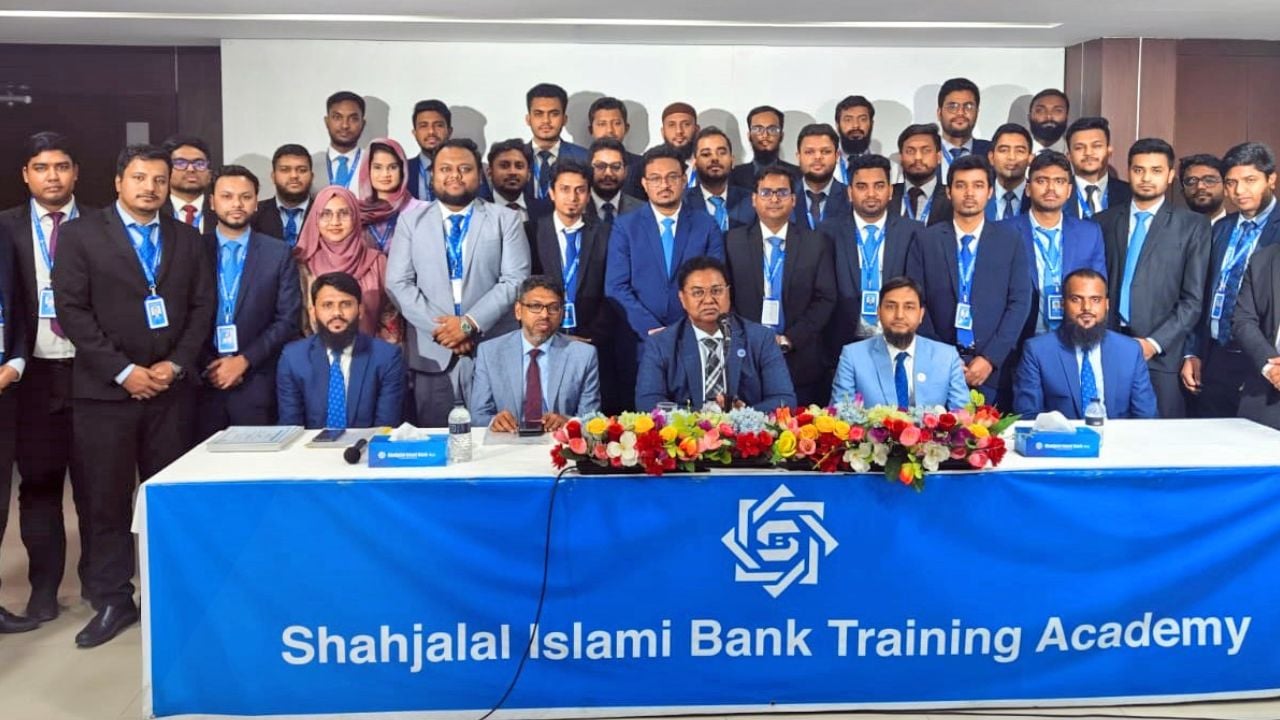 শাহ্জালাল ইসলামী ব্যাংকের ট্রেনিং কোর্সের আয়োজন