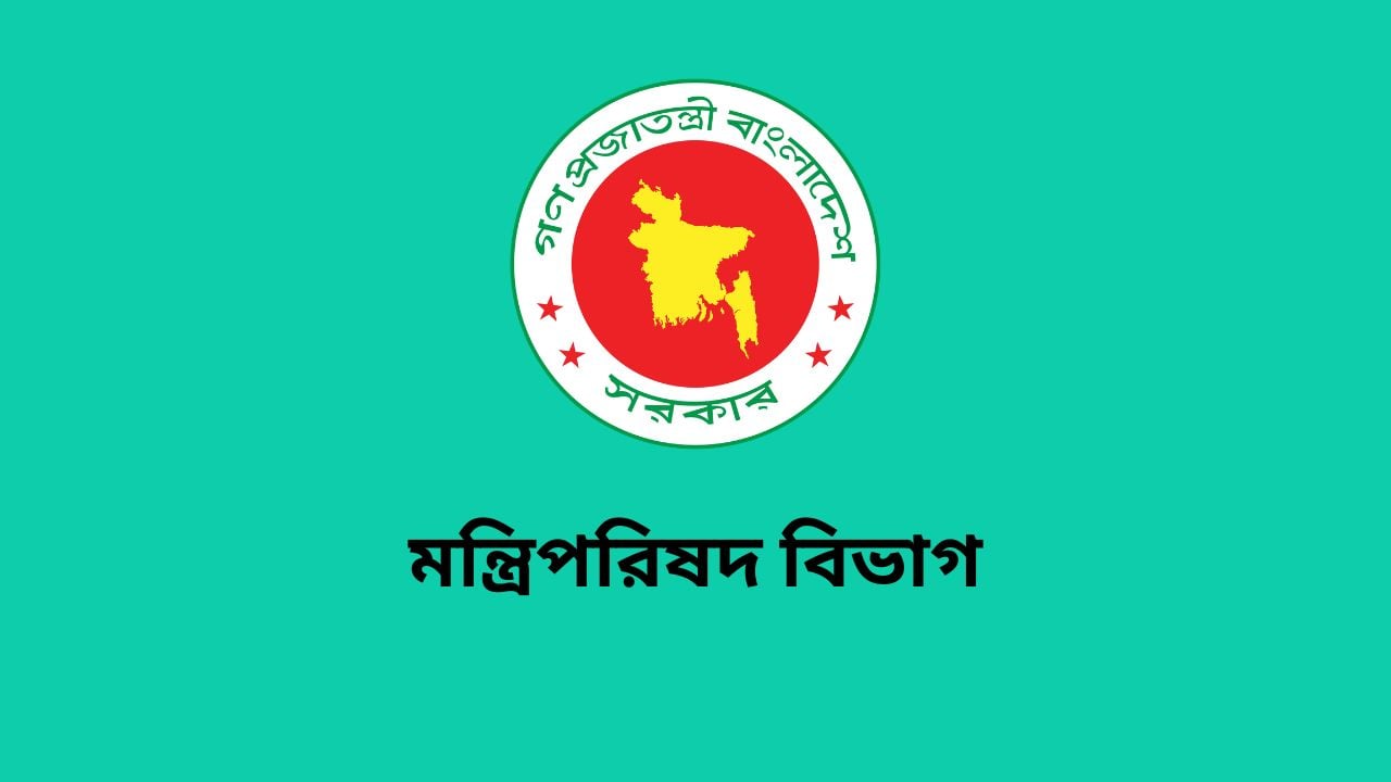 সরকারি ক্রয় কার্যক্রম ফলপ্রসু করতে কমিটি গঠন