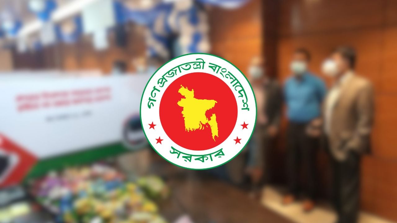 কর কমিশনারের কার্যালয়ে চাকরি, এসএসসি পাসেও আবেদন