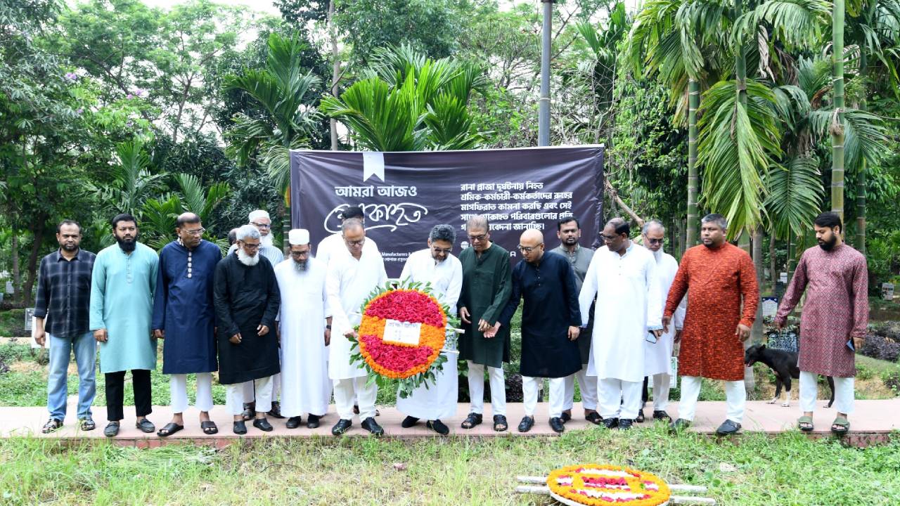 রানা প্লাজায় ক্ষতিগ্রস্তদের অগ্রাধিকার ভিত্তিতে চাকরির ঘোষণা বিজিএমইএ সভাপতির