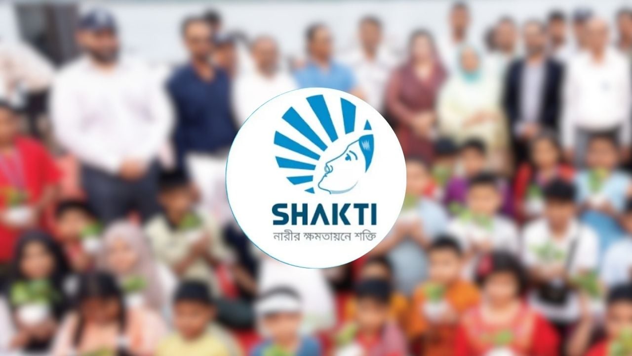 শক্তি ফাউন্ডেশনে চাকরি, পদ ১২৩০