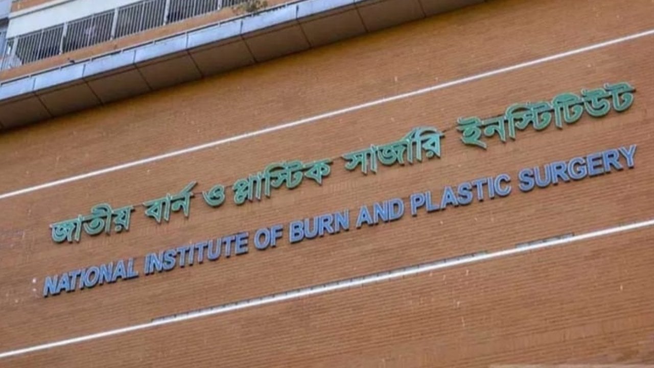 গ্যাস লিকেজ থেকে বিস্ফোরণে পরিবারের ৫ সদস্য দগ্ধ