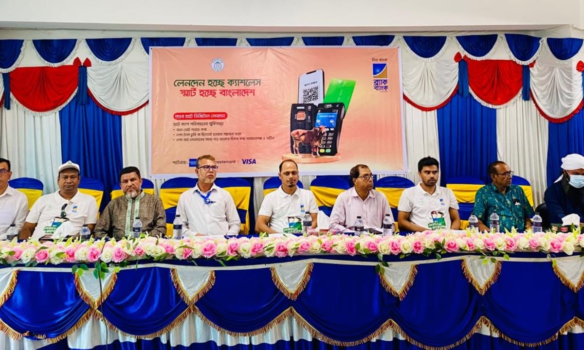 চুয়াডাঙ্গার পশুর হাটে ক্যাশলেস লেনদেন প্রচারের উদ্যোগ