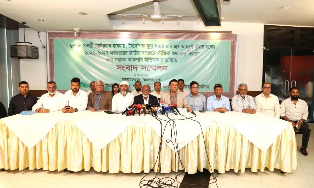ভ্যাট অফিসাররা ব্যবসায়ীদের হয়রানি করছেন: বারভিডা 