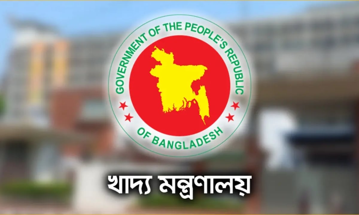 হাওড়ের চাল সংগ্রহের তারিখ এগোলো সরকার