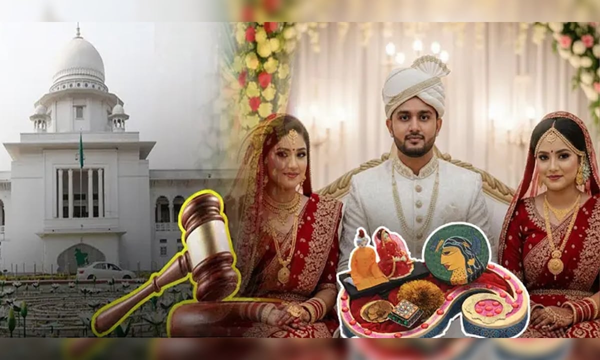 দ্বিতীয় বিয়েতে কি স্ত্রীর অনুমতি লাগবে, কী বলছে আইন