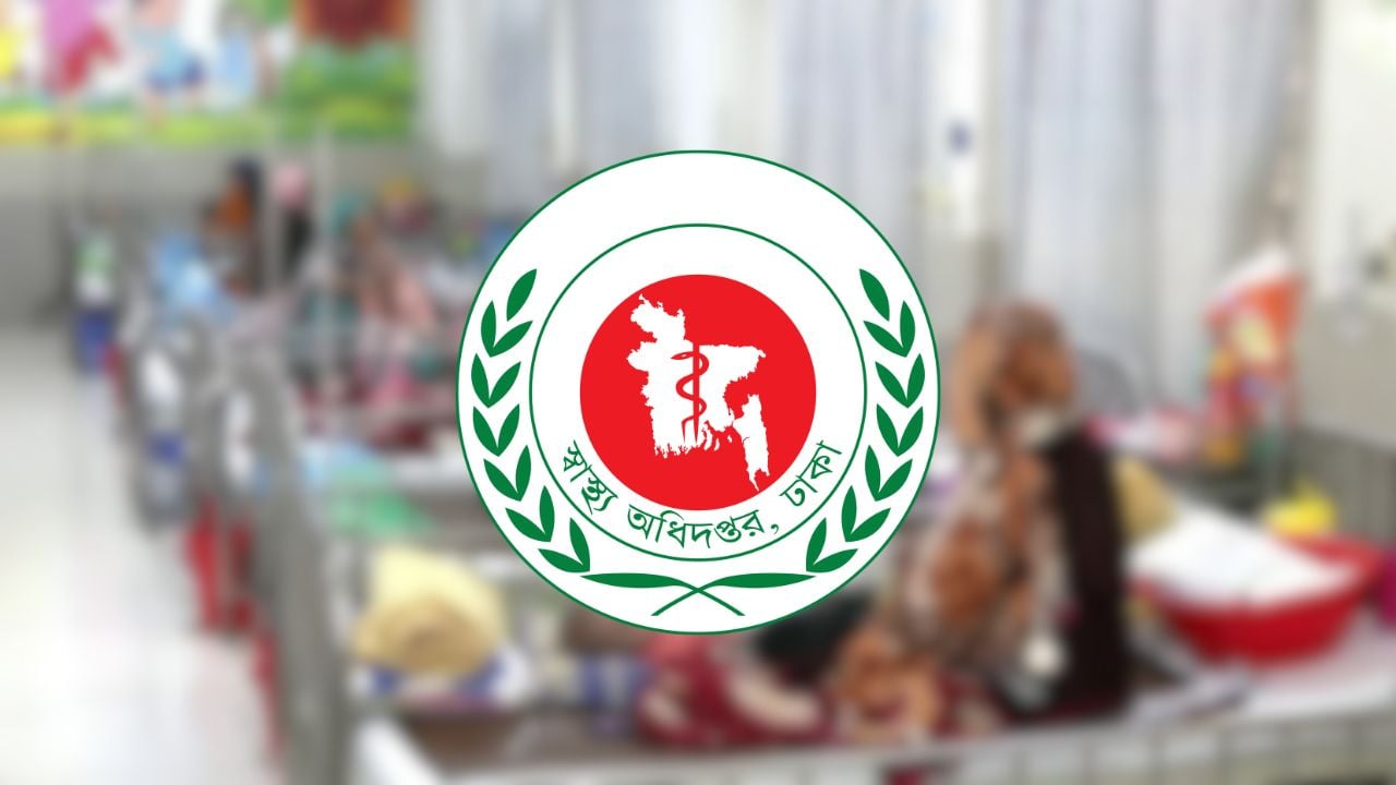 হামে মৃত্যু ৪০০ ছাড়ালো