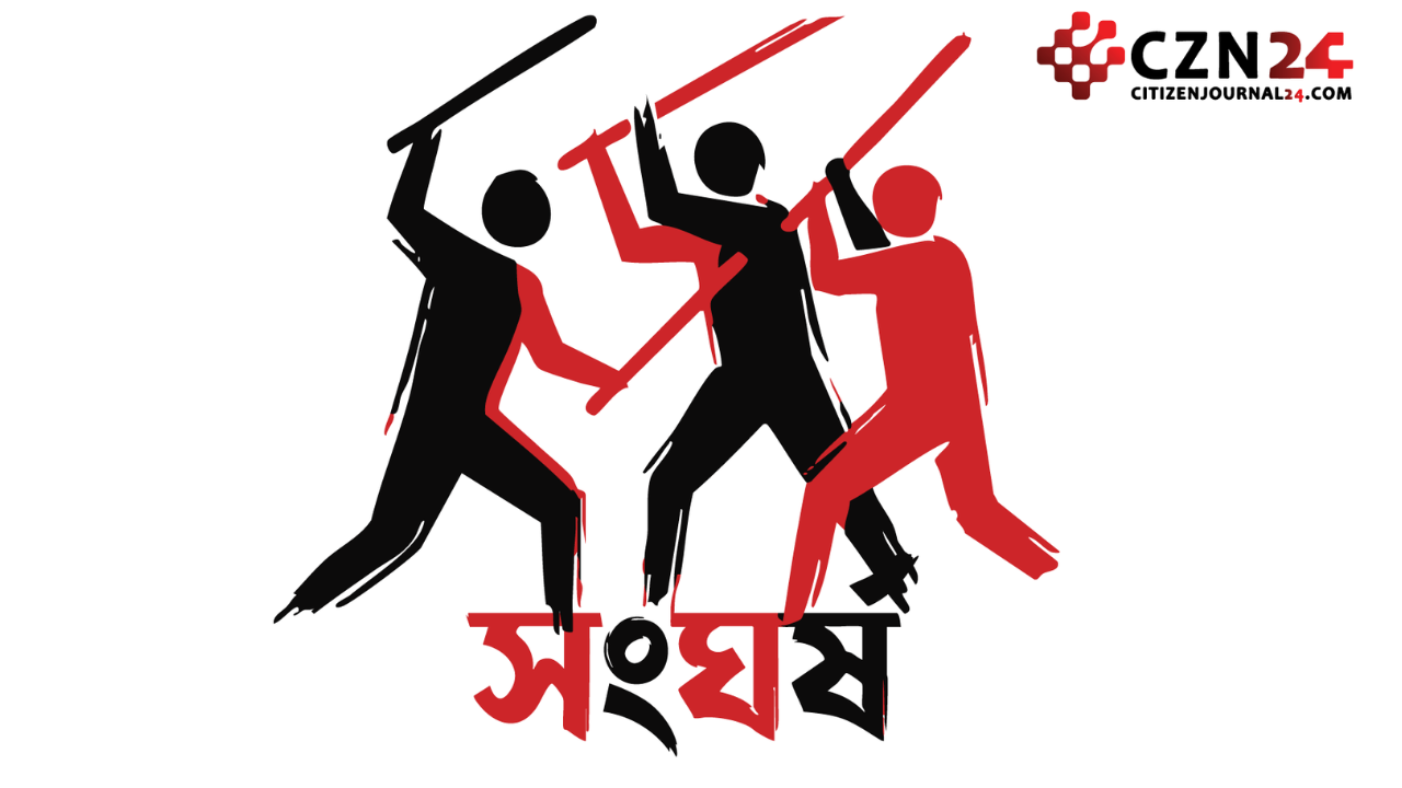 ভোলায় বিএনপি-জামায়াত সংঘর্ষে আহত ৫