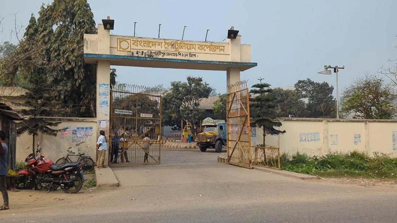 ভারত থেকে পাইপলাইনে এলো ৫ হাজার টন ডিজেল