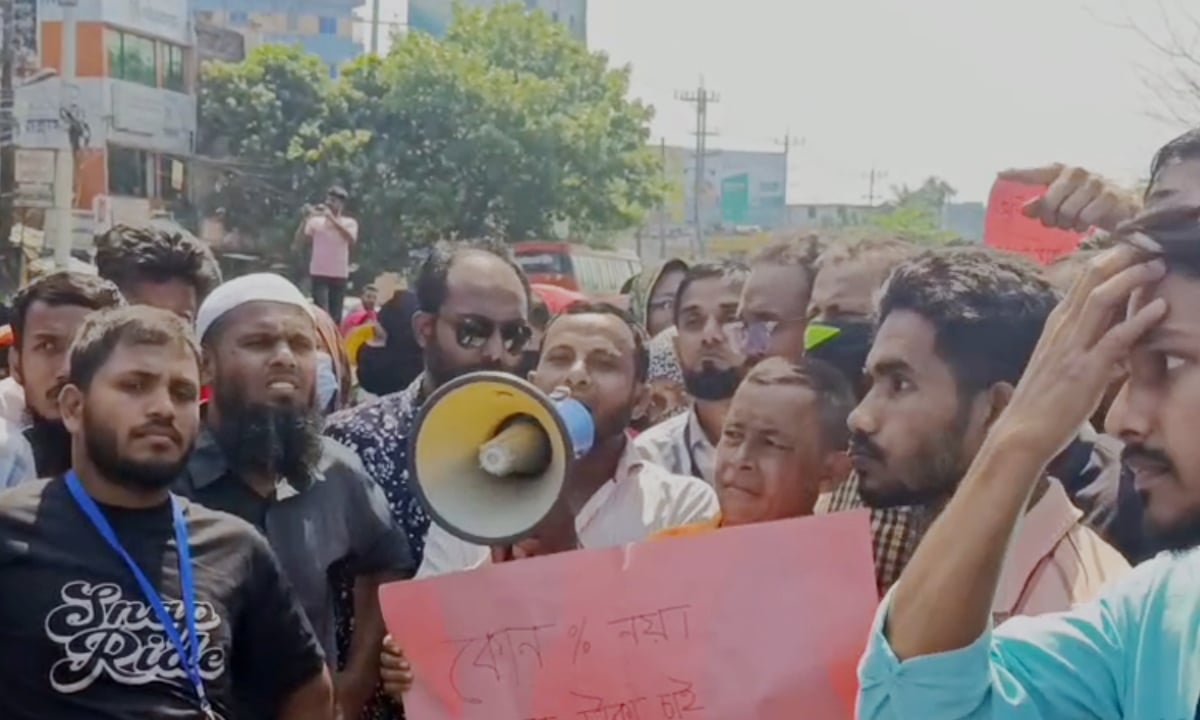 ঢাকা-চট্টগ্রাম মহাসড়ক অবরোধ