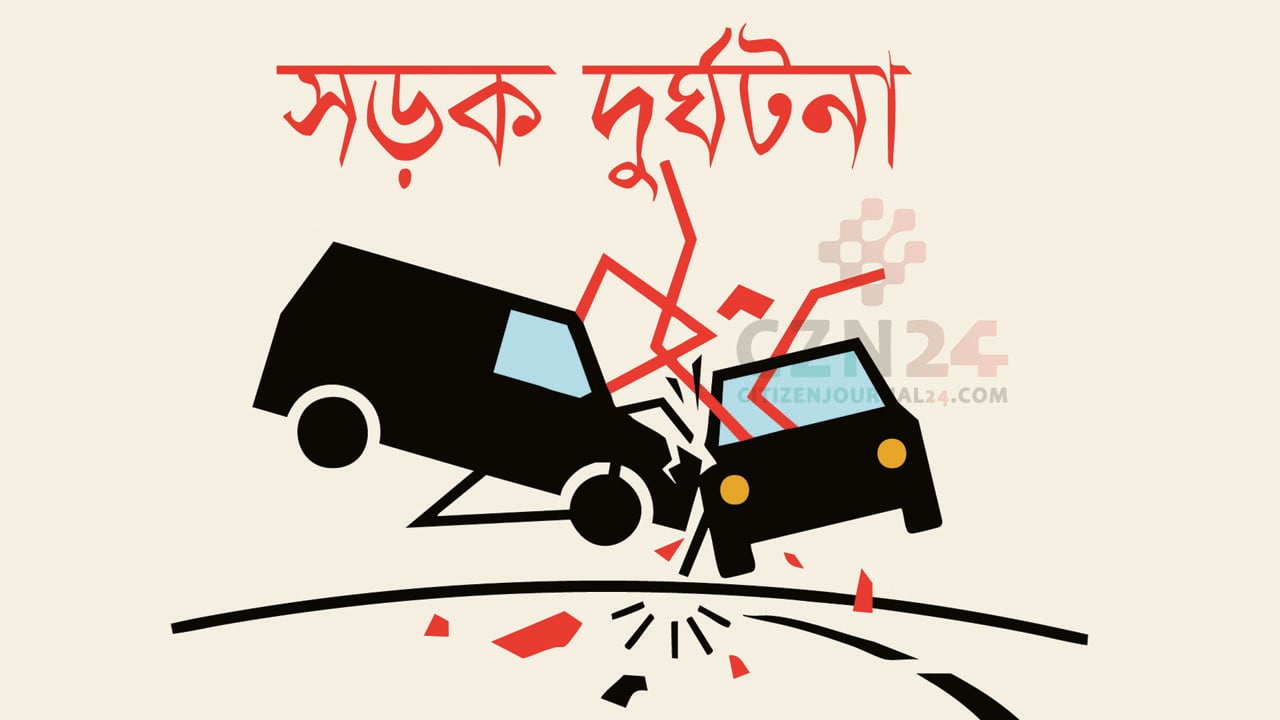 ঢাকা-চট্টগ্রাম মহাসড়কে প্রাণ গেলো ৪ জনের