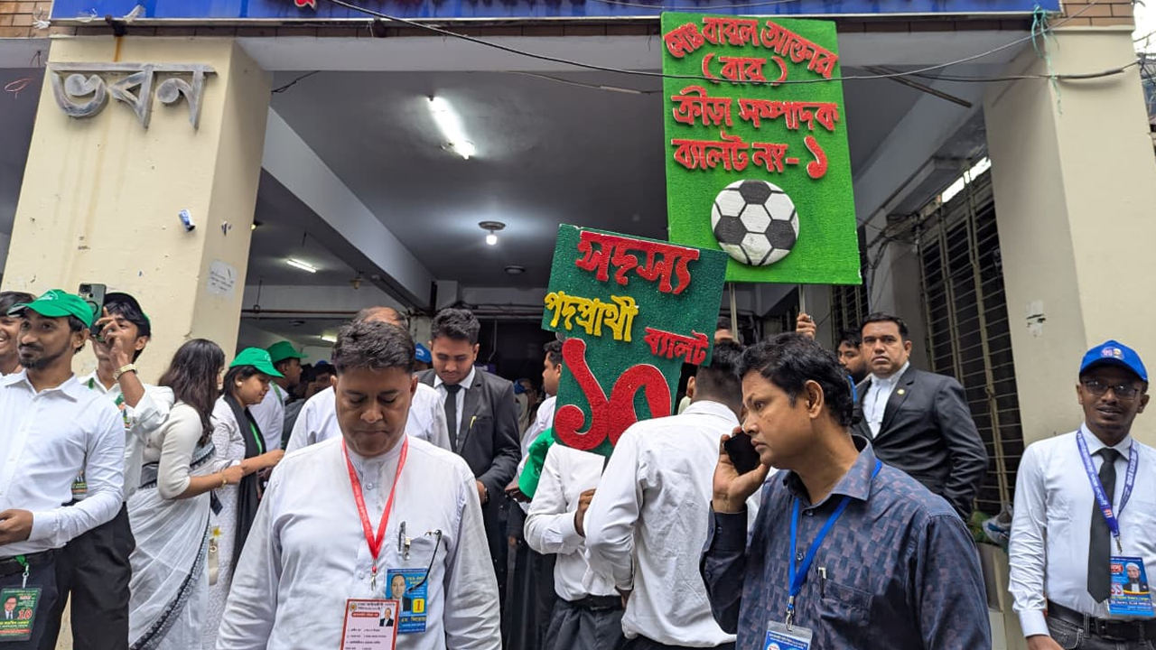 ঢাকা বার নির্বাচনে ২৩ পদে লড়ছেন ৫৪ প্রার্থী 2