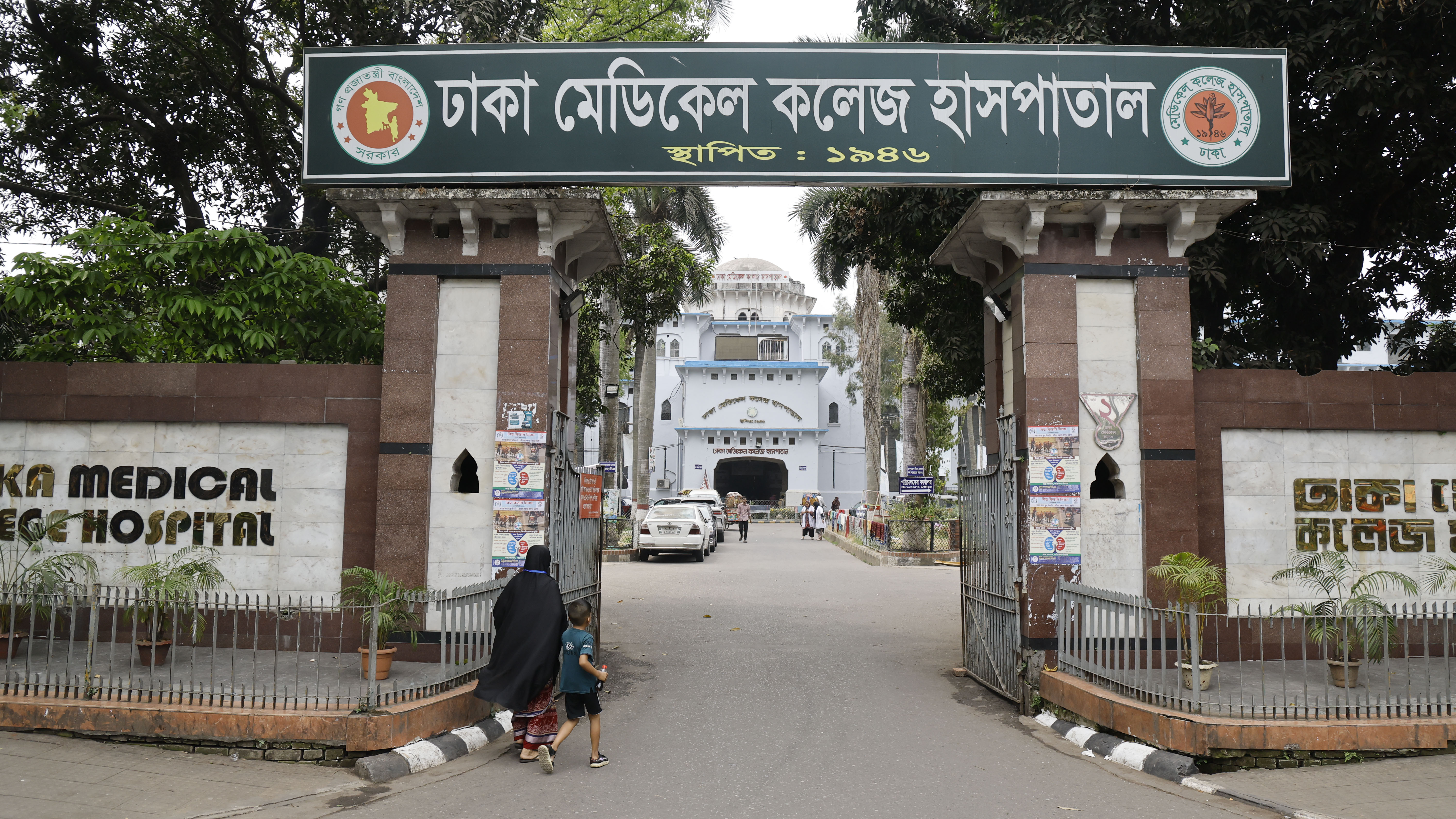 ঢামেকে দুপুরে শিশু অপহরণ, রাতে উদ্ধার