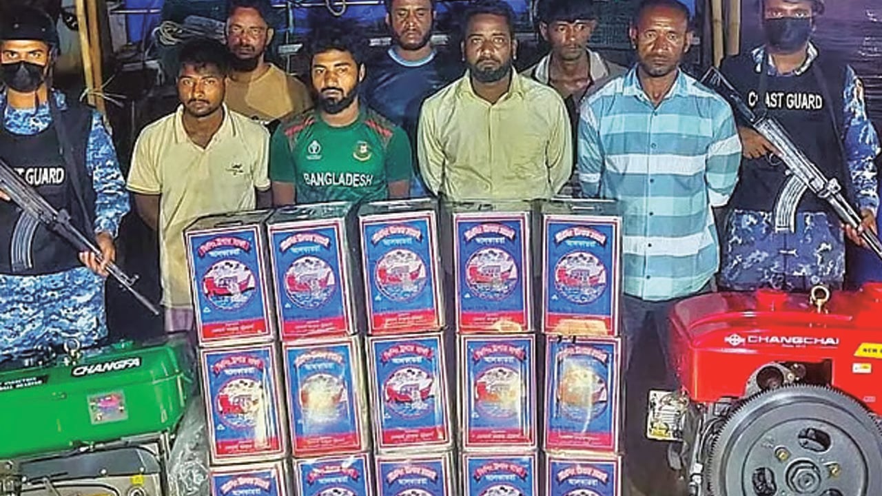 মিয়ানমারে ডিজেল পাচারকালে আটক ৭