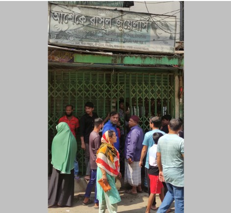 দোকান