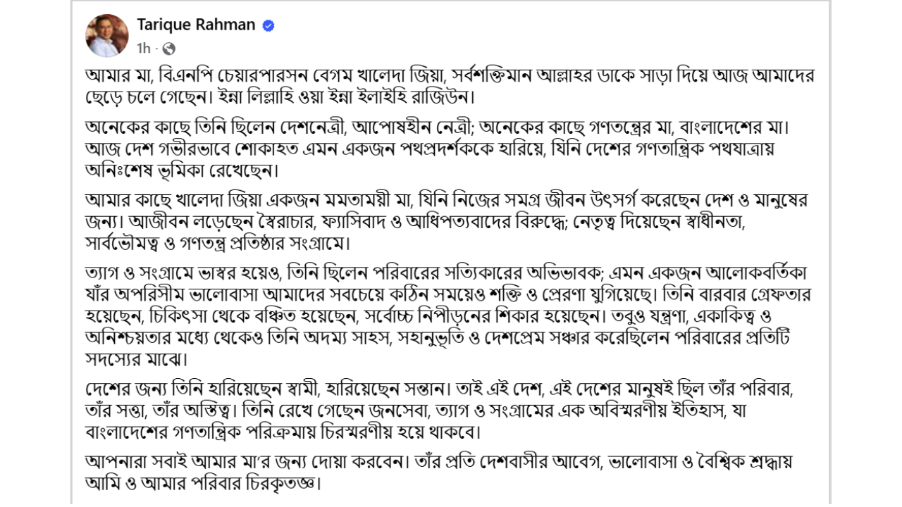 স্ট্যাটাস