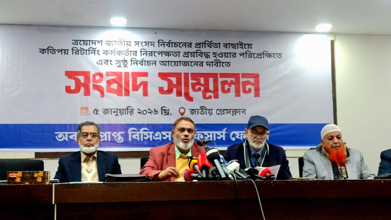 প্রশ্নবিদ্ধ রিটার্নিং অফিসারদের অব্যাহতির দাবি