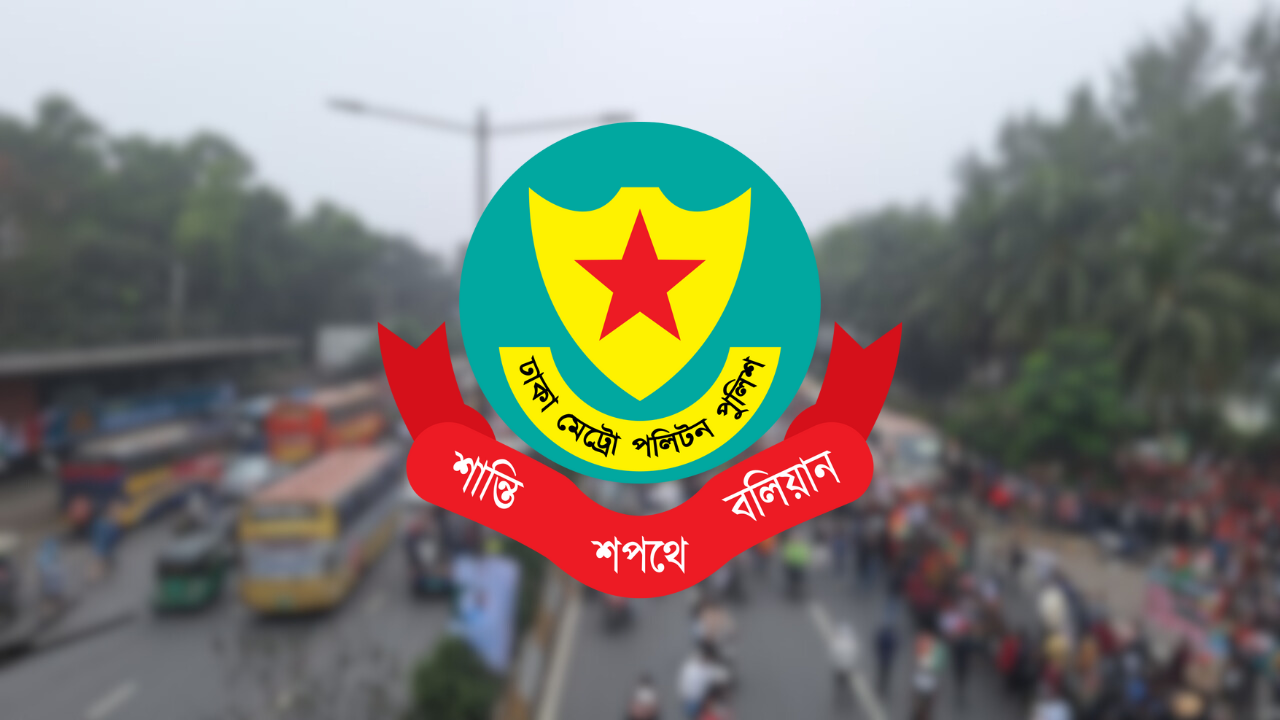 রাজধানীতে ২৪ ঘণ্টার অভিযানে গ্রেপ্তার ৫৪৬, মিরপুরে শতাধিক