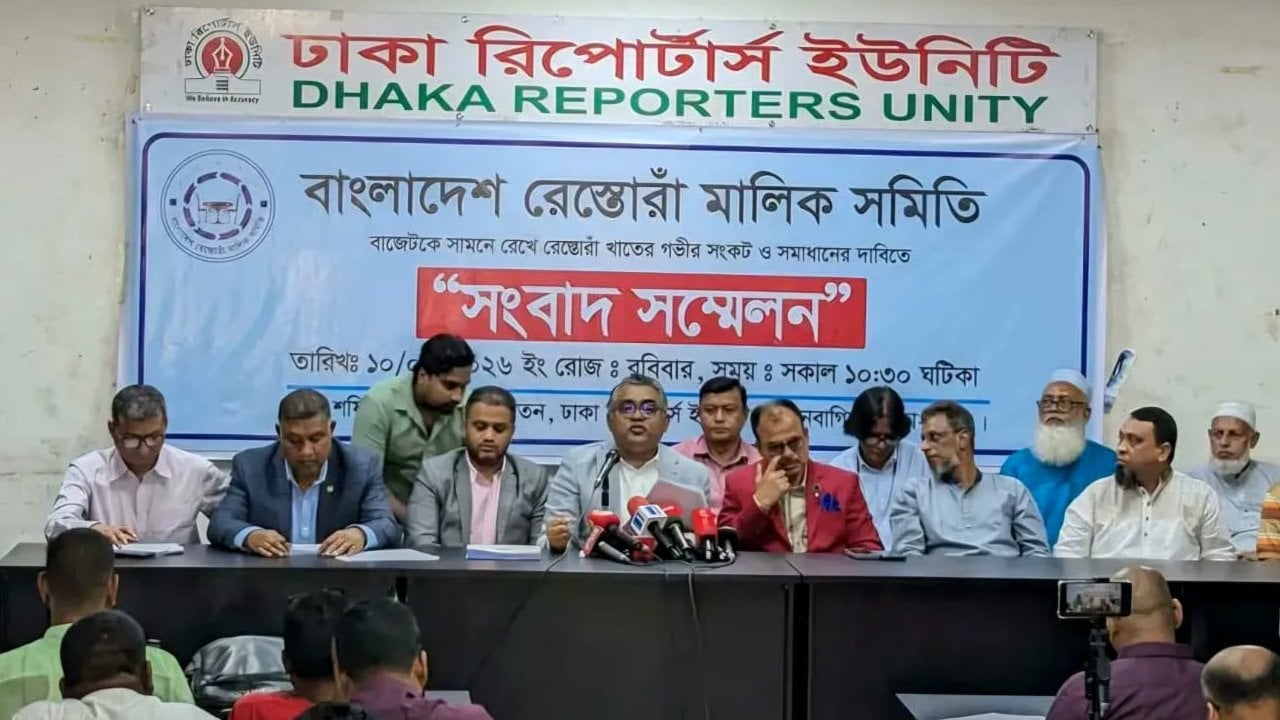 দ্রব্যমূল্যের ঊর্ধ্বগতির প্রভাব রেস্তোরাঁ খাতে, সংকট নিরসনে ১০ দাবি