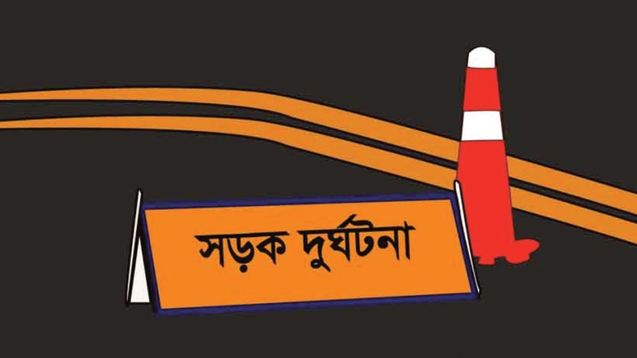 কামরাঙ্গীরচরে অটোরিকশার ধাক্কায় শিশু নিহত