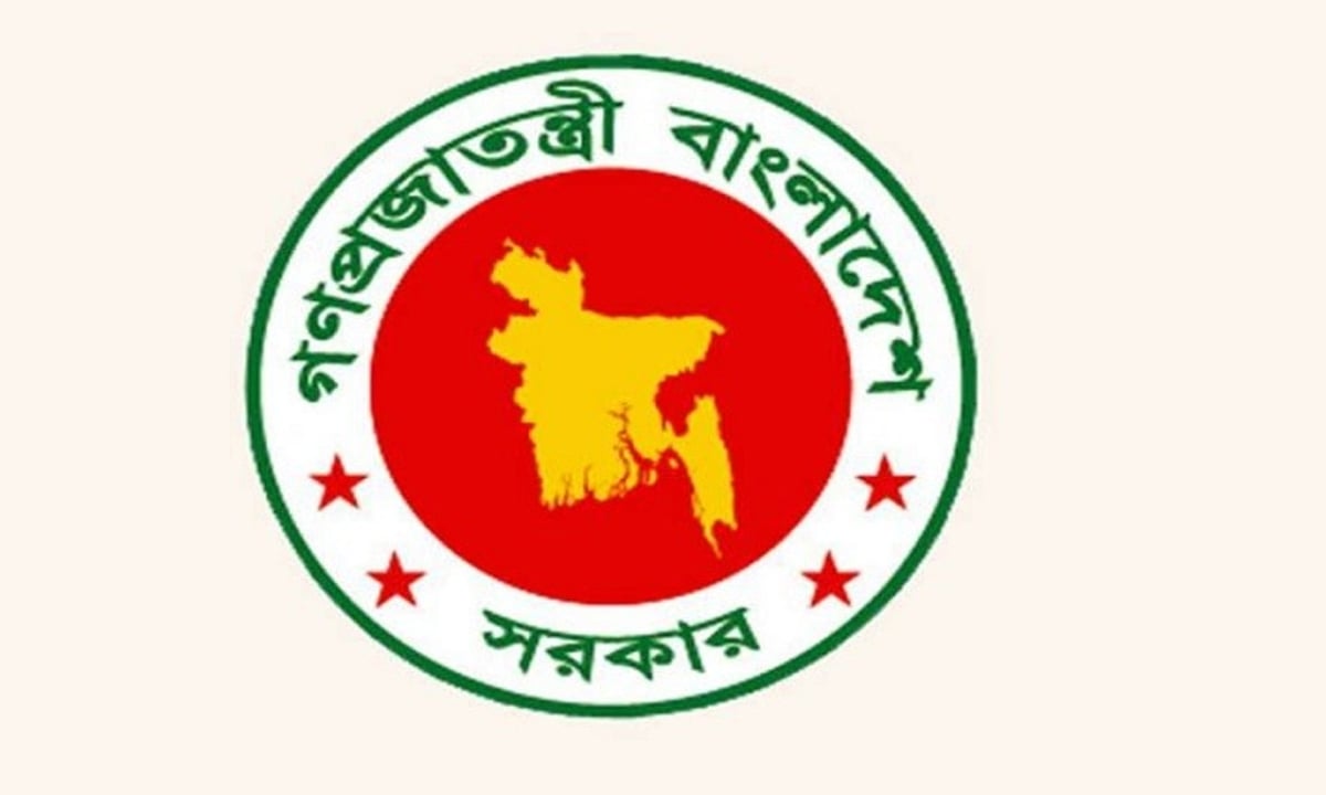 দেশে আরোও পাঁচটি উপজেলা করার সিদ্ধান্ত