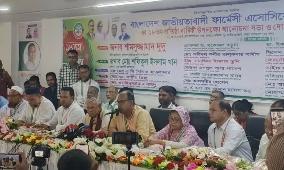 ‘দেশে যত অপকর্ম হচ্ছে সব করছে জামায়াত’