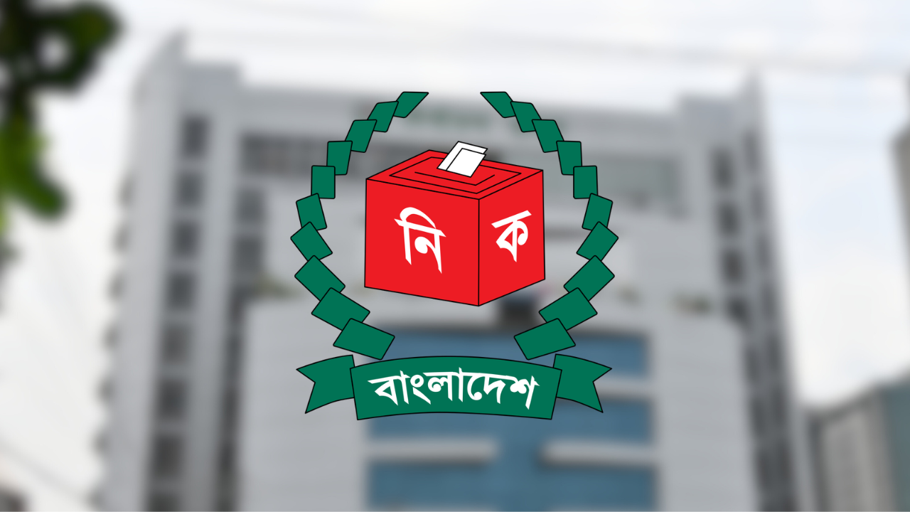 ২ মার্চ ভোটার দিবস: বাধ্যতামূলক উপস্থিতির নির্দেশ ইসির