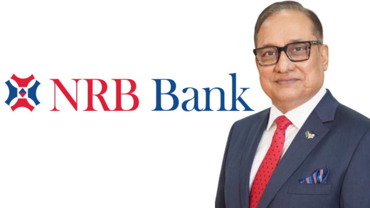 বেসরকারি ব্যাংকে চাকরির সুযোগ, আবেদন চলছে