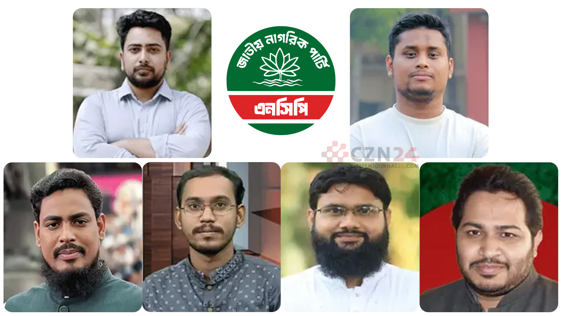 যে ৬ আসনে জয়ী এনসিপির প্রার্থীরা