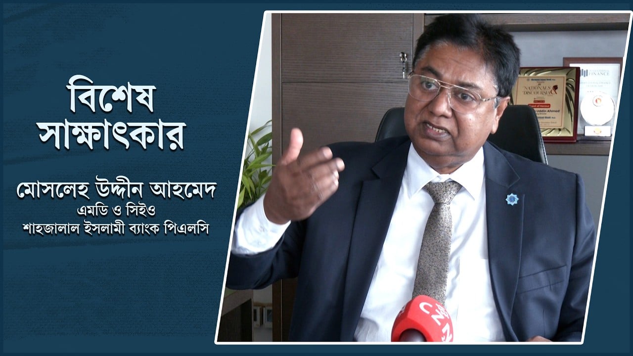 সবগুলো সূচকেই আমরা ভালো অবস্থানে আছি: মোসলেহ উদ্দিন আহমেদ