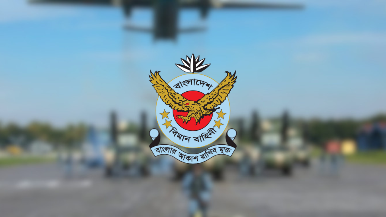 এসএসসি পাসেই বিমান বাহিনীতে চাকরি